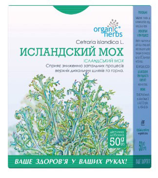 *Исландский мох фиточай 50 г *Исландский мох фиточай 50 г