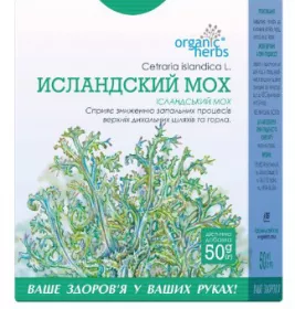 *Исландский мох фиточай 50 г