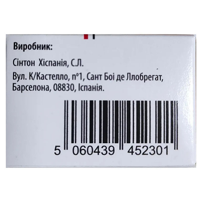 Золедроновая кислота-Виста АС концентрат 4 мг/5 мл во флаконе 1 шт.