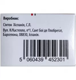 Золедронова кислота-Віста АС концентрат 4 мг/5 мл у флаконі 1 шт.