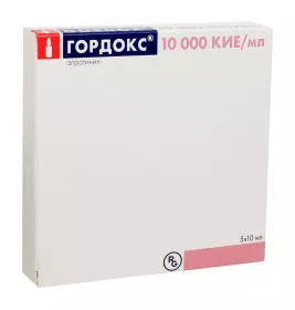 *Гордокс 10000 ЕД 10 мл №1