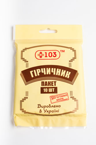 *Гірчичник пакет +103 для чутливої шкіри №10