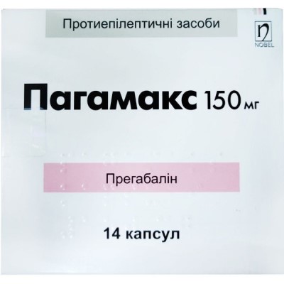 Пагамакс капсулы по 150 мг 14 шт. Пагамакс капсулы по 150 мг 14 шт.