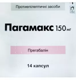 Пагамакс капсули по 150 мг 14 шт.