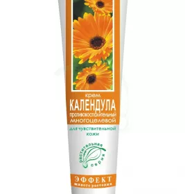 *Крем для рук календула 44 г антисептический