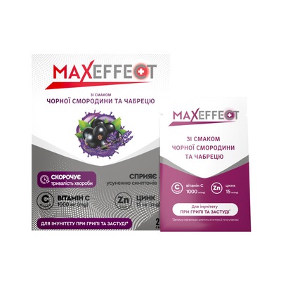 *Максефект з віт. С та цинком зі смаком чорної смородини та чебрецю пор. д/орал р-ра саше 4г №20