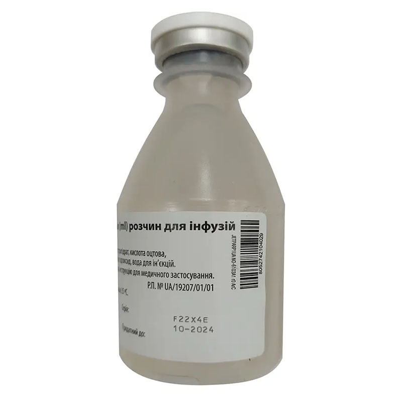 Парацетамол С. А. Л. Ф. розчин для інфузій 10 мг/мл по 100 мл у флаконі 1 шт.