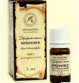 *Олія Ароматика ефірна вербенова 5мл