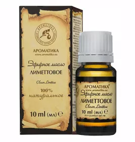 *Олія Ароматика ефірна ліметова 10мл
