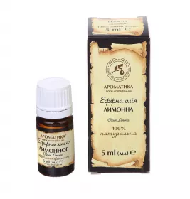 *Олія ефірна Ароматика лимонна 5 мл