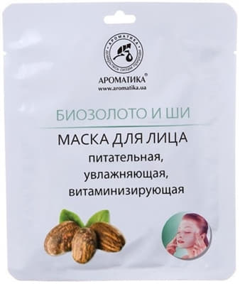 *Маска Ароматика біоцелюлозна для обличчя Біозолото та Ши
