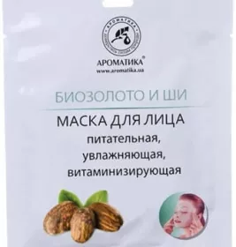 *Маска Ароматика біоцелюлозна для обличчя Біозолото та Ши