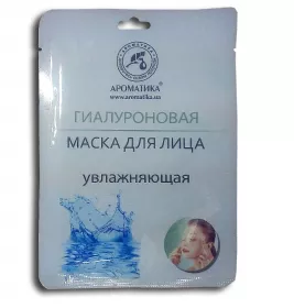 *Маска Ароматика для лица Гиалуроновая