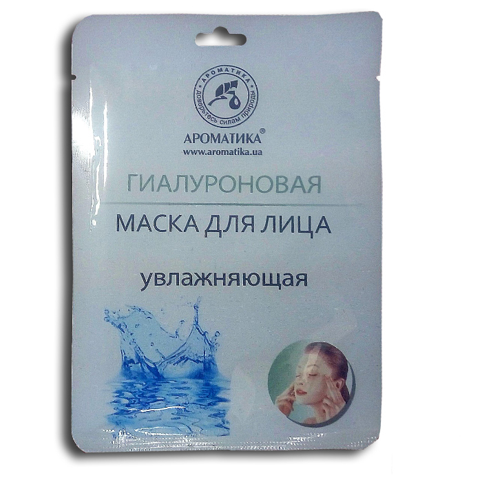 *Маска Ароматика для обличчя Гіалуронова