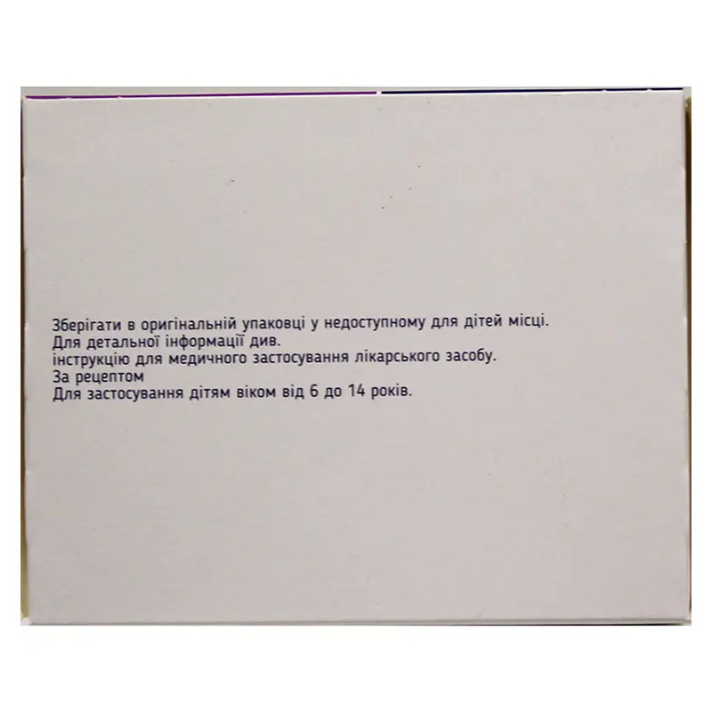 Милукант таблетки по 5 мг 84 шт. (7х12)