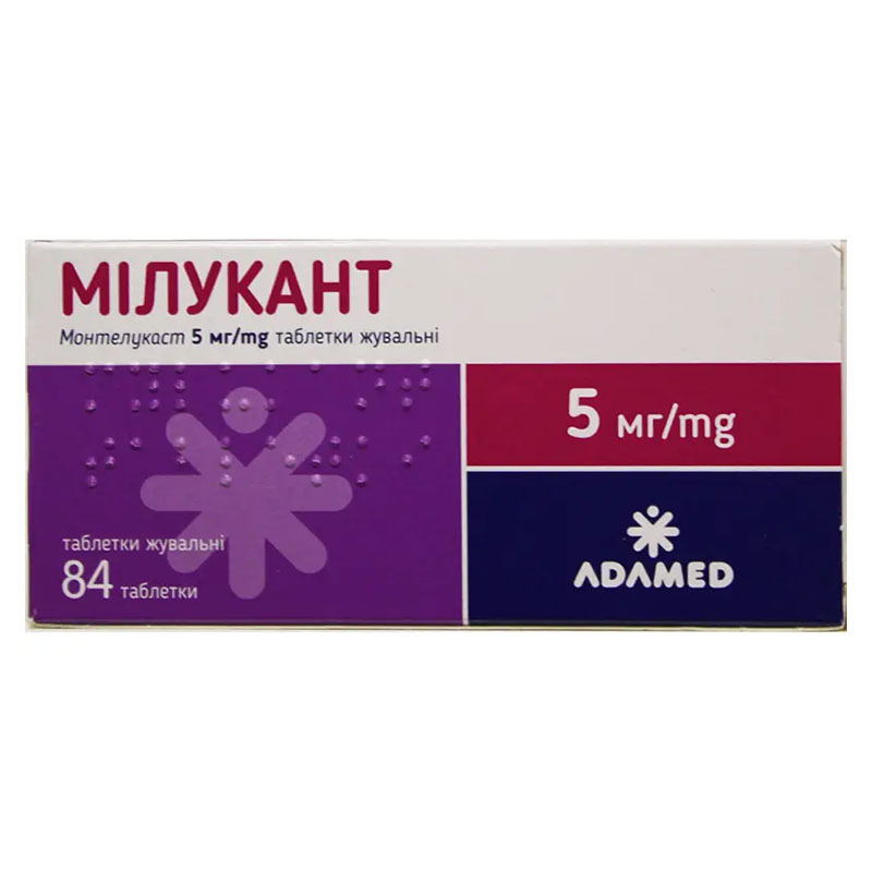 Мілукант таблетки по 5 мг 84 шт. (7х12)