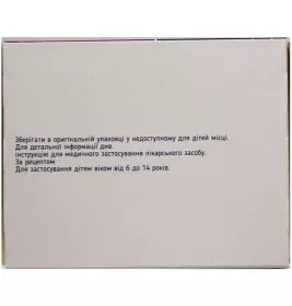 Мілукант таблетки по 5 мг 84 шт. (7х12)