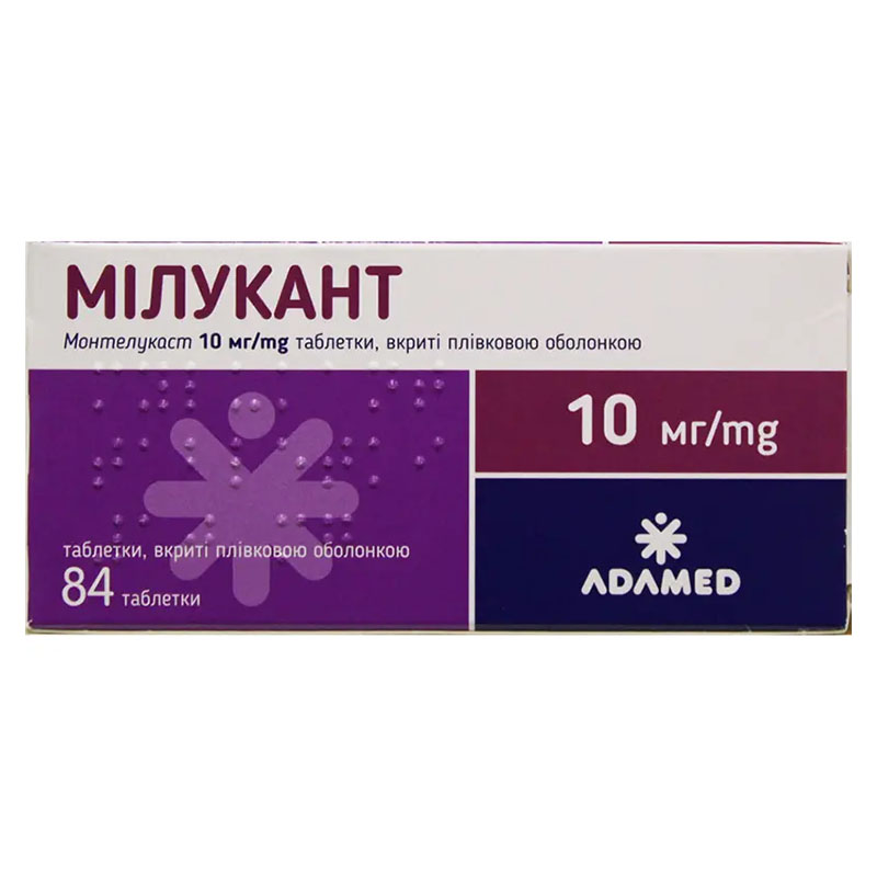 Мілукант таблетки по 10 мг 84 шт. (7х12)