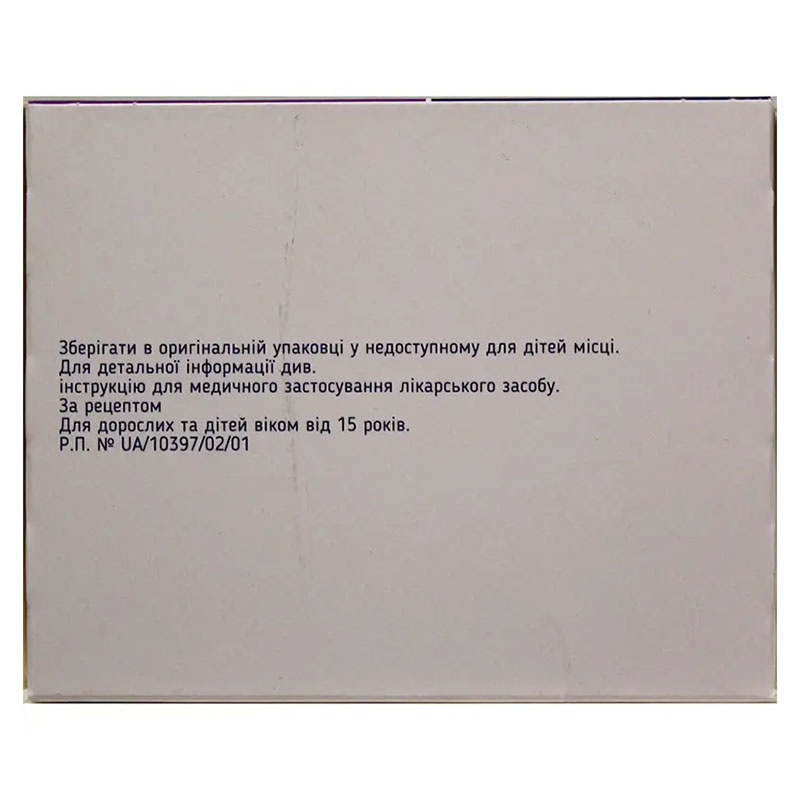 Мілукант таблетки по 10 мг 84 шт. (7х12)