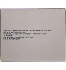 Мілукант таблетки по 10 мг 84 шт. (7х12)