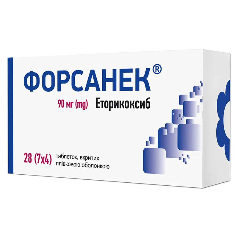 Форсанек таблетки по 90 мг 28 шт. (7х4)