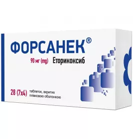 Форсанек таблетки по 90 мг 28 шт. (7х4)