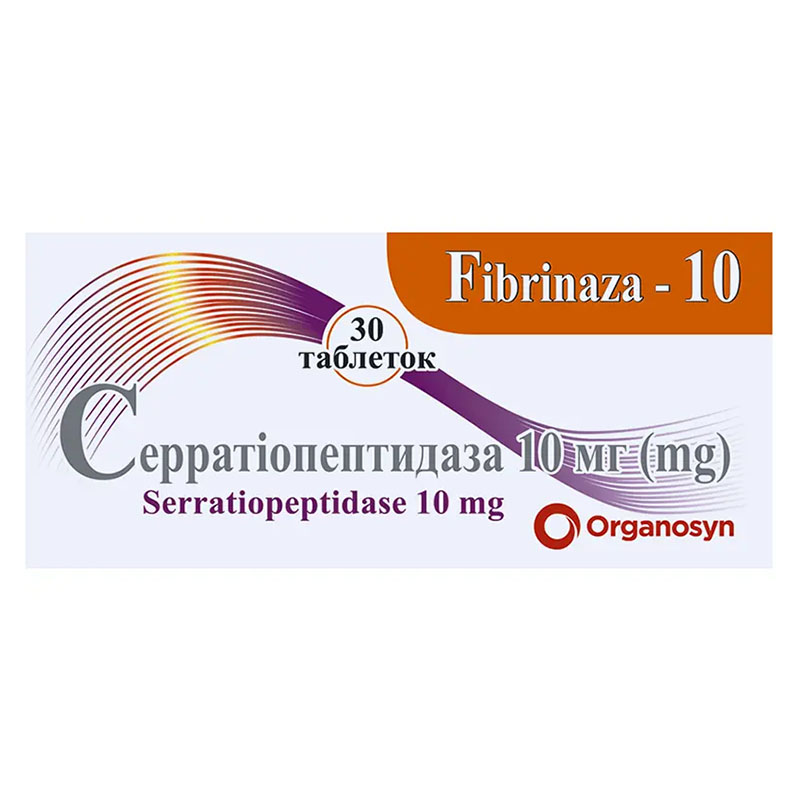 Фібриназа-10 таблетки по 10 мг 30 шт. (10х3)