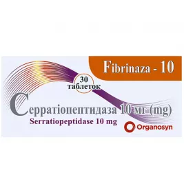 Фібриназа-10 таблетки по 10 мг 30 шт. (10х3)