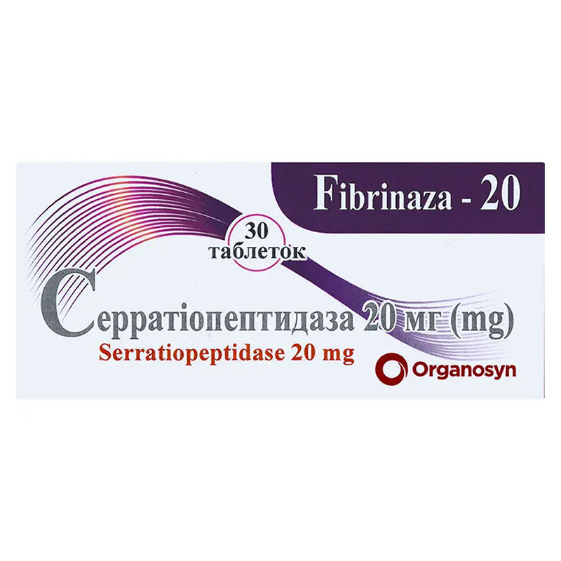 Фібриназа-20 таблетки по 20 мг 30 шт. (10х3)