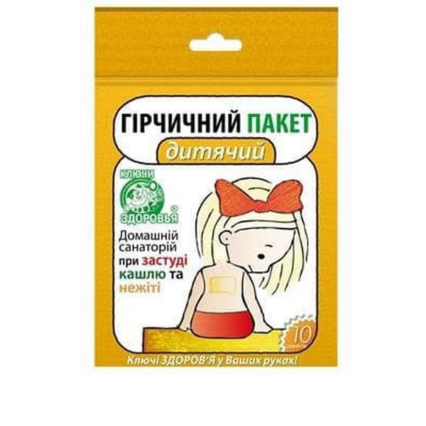 *Горчичный пакет детский №10 Ключи Здоровья *Горчичный пакет детский №10 Ключи Здоровья