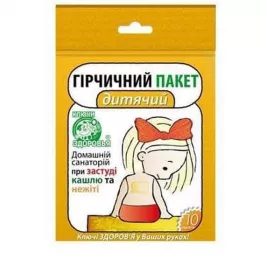 *Гірчичний пакет дитячий №10 Ключі Здоров'я