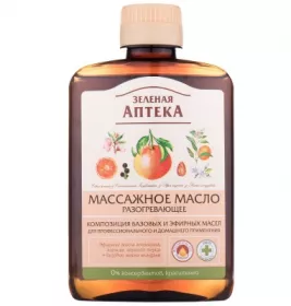 *Олія Зелена Аптека масажна розігріваюча 200мл