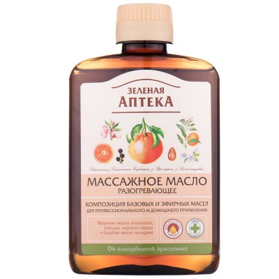 *Олія Зелена Аптека масажна розігріваюча 200мл
