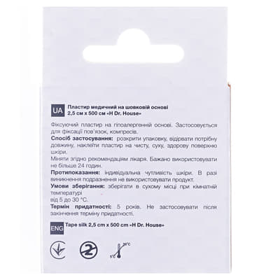 *Пластырь Dr.House 2,5 х 500 см шелк