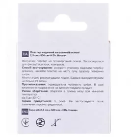 *Пластир Dr.House 2,5 х 500 см шовк