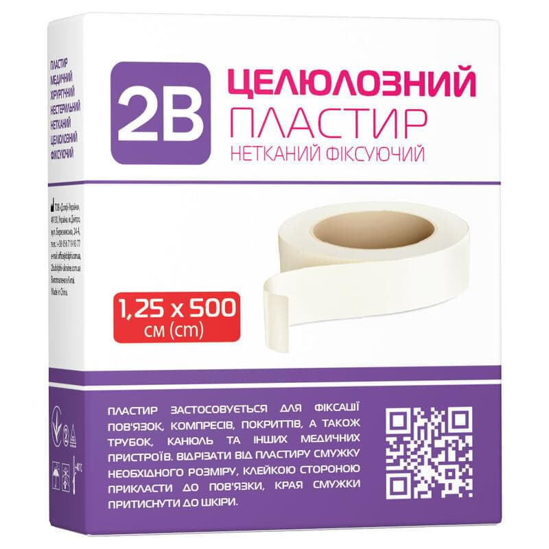 *Пластир хір. 2В неткан. 1,25 х 500 см білий