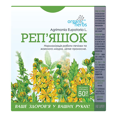 *Фиточай Репешок 50 г *Фиточай Репешок 50 г
