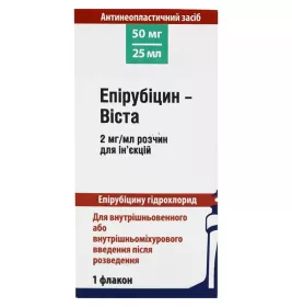 Эпирубицин-Виста раствор для инъекций 2 мг/мл по 25 мл (50 мг/25 мл) во флаконе 1 шт.