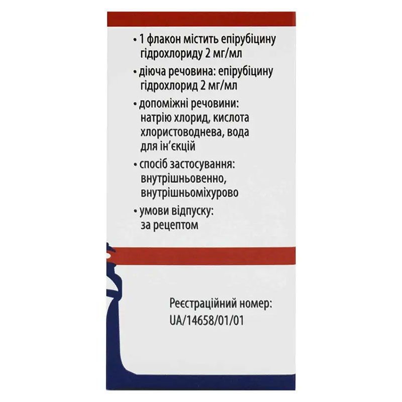 Епірубіцин-Віста розчин для ін'єкцій 2 мг/мл по 25 мл (50 мг/25 мл) у флаконі 1 шт.