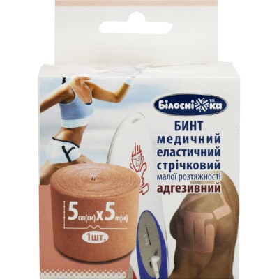 *Бинт адгезивный Белоснежка эласт. (Кинезио тейп) 5 см х 5 м телесный *Бинт адгезивный Белоснежка эласт. (Кинезио тейп) 5 см х 5 м телесный