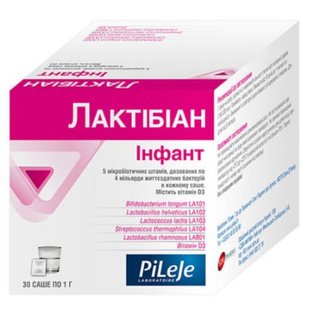 *Лактибиан Инфант саше №30 по 1г *Лактибиан Инфант саше №30 по 1г