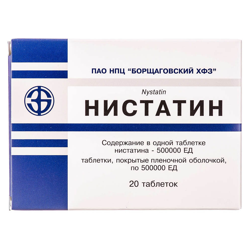 Ністатин таблетки по 500 000 ОД 20 шт.