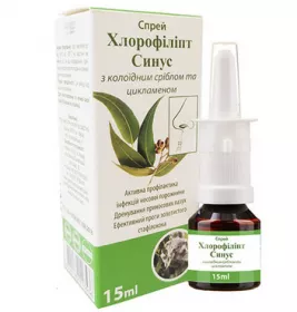 *Хлорофіліпт Сінус срібло+цикламен спрей 15мл