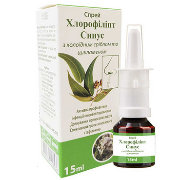 *Хлорофіліпт Сінус срібло+цикламен спрей 15мл