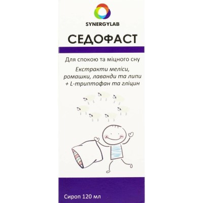 *Седофаст сироп 120мл