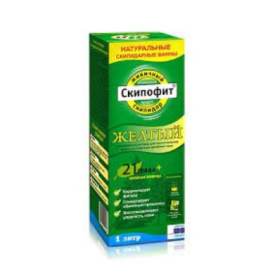 *Скипидарні ванни р-н жовтий 250мл