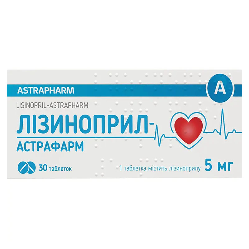 Лізиноприл-Астрафарм таблетки по 5 мг 30 шт.