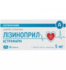 Лізиноприл-Астрафарм таблетки по 5 мг 30 шт.