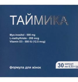 *Таймика капс. 0,53г №30