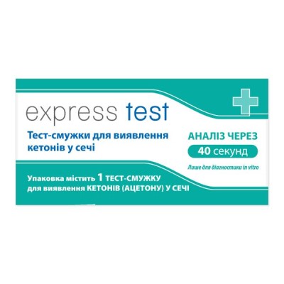 Тест Express test полоска д/опред.кетонов №1